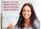 Приглашаем на высокооплачиваемую работу