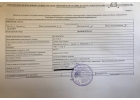 Дом 41.1 м.кв. на участке 13 сот. ИЖС.