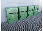 Продам приводы ППО-10 У2 Готовые 4 шт. из наличия.