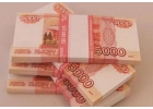 Кредит для граждан любого региона Российской Федерации.