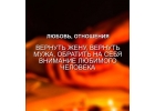 Помощь в сложных жизненных ситуациях