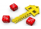 Одобрение ипотеки по всей РФ