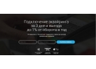Подключение эквайринга за 3 дня