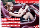 Идеальная работа