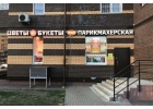 Сдается помещение свободного назначения.