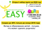 Финансовая грамотность для детей от 6-и лет. Набережные Челны