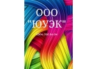 Купить кабель силовой медный ВБбШв 5х10 цена 259р