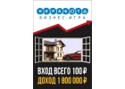 Êàê Âàì çàðàáîòàòü 1 800 000 ðóá. íà÷àâ âñåãî ñî 100 ðóá