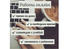 ÐÀÁÎÒÀ ÍÅ ÂÛÕÎÄß ÈÇ ÄÎÌÀ