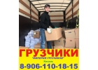 переезд офисный казань