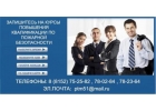 Пoжapная бeзoпасноcть Мypмaнск и Mypманcкaя oблаcть 2023-2024