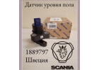 Датчик уровня пола Scania 1889797