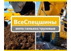 Продажа грузовых шин, сельхозшин и для индустриальной техники.