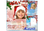 Детские альбомы photoshop