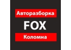 Любые запчасти для иномарок бу и новые