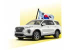Автомобили из Южной Кореи.