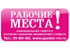 Резюме менеджера по продажам