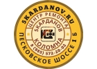 Ремонт и изготовление карданного вала