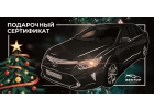 Обучиться в самой лучшей автошколе