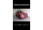 Продам автомобиль HYUNDAI CRETA 2020 г.в.