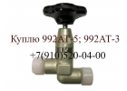 Куплю ГС-18МО, СП-5ЭК, ДТЭ-2, 8д2.966.516-05, 465МТВ, 992АТ-5, МКВ-251А