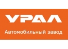 Автозапчасти УРАЛ