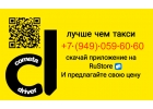 Cometa driver лучше чем ТАКСИ
