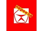 Грузоперевозки на Газели, Переезды, Перевозка Холодильника, Мебели, Личных вещей