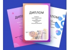 Олимпиада по биологии пройти онлайн с получением диплома
