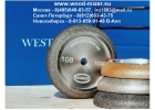 Заточные боразоновые эльборовые круги WESTRON для заточки ленточных пил.