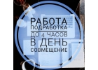 ПОМОЩНИК В АРХИВ