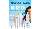 Дарсонваль